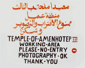 Fouilles du Temple funéraire d'Amenhotep III