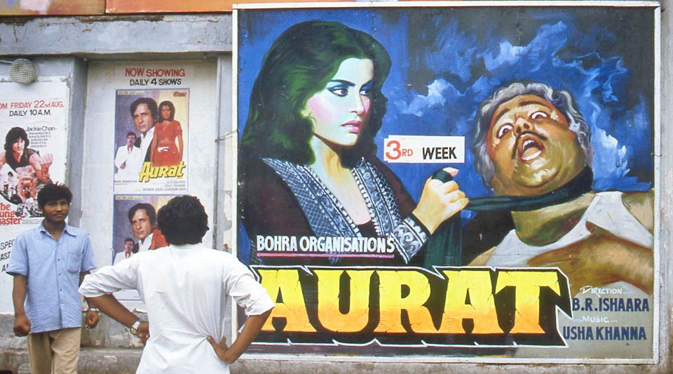 Affiche de cinéma indien